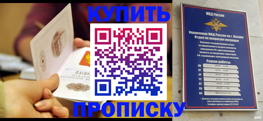 временная регистрация госуслуги в Щиграх