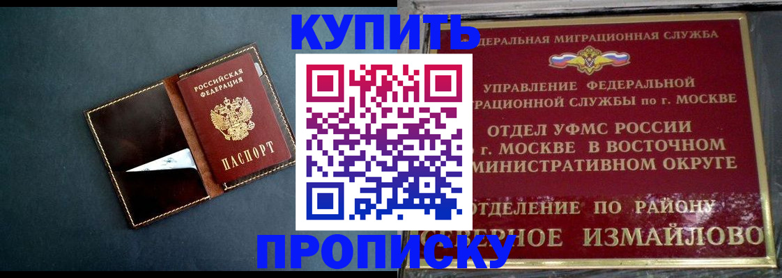 форма 3 в Щиграх